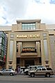 Kodak Theatre (2571118260)