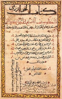 Image-Al-Kitāb al-muḫtaṣar fī ḥisāb al-ğabr wa-l-muqābala