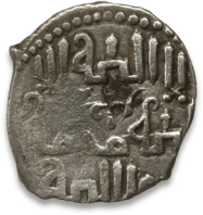 Töregene Khatun coin.png