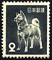 Akita Stamp