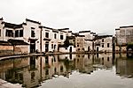 Hongcun village in China.jpg