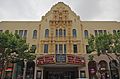 Golden State Theatre (7299092224)