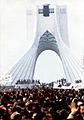 1979 Iranian Revolution