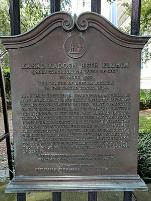 Congregation Kahal Kadosh Beth Elohim Historical Commission of Charleston Plaque
