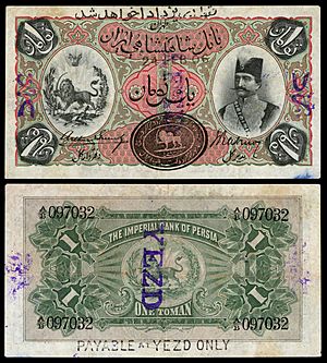 IRA-1b-Imperial Bank of Persia-One Toman (1906)