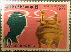 Anniversary of 20th memorial day of south korea stamp