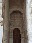 Alhambra Sala de la Barca DSCF8187
