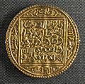 Muhammad V Nasrid gold coin