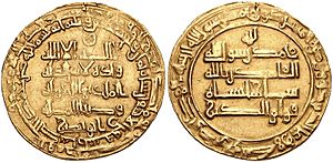Gold dinar of Majd al-Dawla, the last ruler of the Buyid amirate of Ray