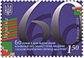 Stamp 2010 HR Convention-60 (1)