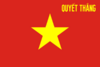 Flag of the People's Army of Vietnam (reverse).svg