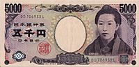 5000 Yenes (2004) (Anverso)