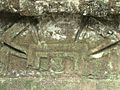 Tikal Structure 5D-43 detail