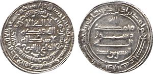 Hasan ibn Zayd's Dirham-2.jpg