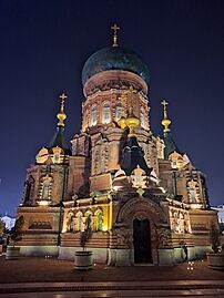 Cathedral of Holy Wisdom, Harbin 6
