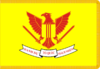 Flag of the President of the Republic of Vietnam as Supreme Commander of the Armed Forces.svg