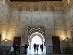 Alhambra Comares Palace (R Prazeres) DSCF8104
