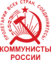 Logo of the Communists of Russia.svg