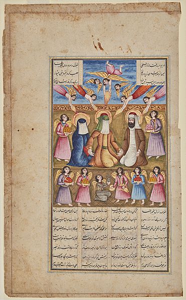 The Marriage of 'Ali and Fatima, Iran, ca. 1850