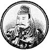 Emperor Richū.jpg