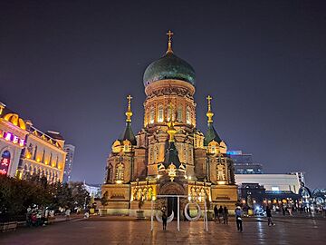 Cathedral of Holy Wisdom, Harbin 5