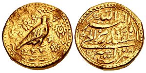 Jalal al-Din Muhammad Akbar. AH 963-1014 AD 1556-1605. AV Mohur Falcon type. Asir mint. Dated Khurdad Ilahi year 45 (20 February – 20 March AD 1600)