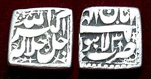 Silver rupee coin of Akbar, from Lahore mint
