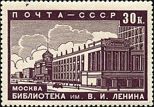 The Soviet Union 1939 CPA 655 stamp (Lenin Library)