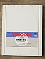 Japanese VHD (Video High Density) cassette of "La Ragazza con la Valigia"