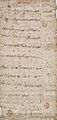 Letter of Tamerlane to Charles VI 1402