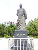 Statue of Luo Guanzhong in Dongping Lake Square in Dongping County