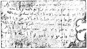 Muhammad-Letter-To-Heraclius