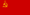 Flag of the Soviet Union (1936–1955) With Brighter Colors.svg