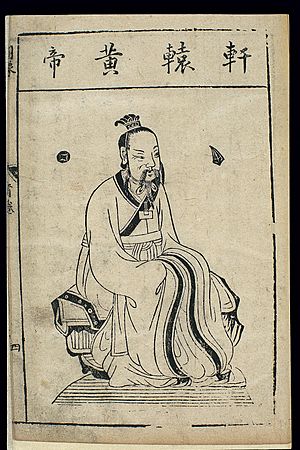Chinese woodcut, Famous medical figures; The Yellow Emperor Wellcome L0039314