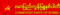 Communist Party of Burma Banner.png