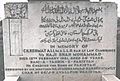 Grave of Choudhary Rahmat Ali