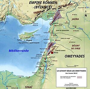 Le Levant sous les Omeyyades vers 700 EC