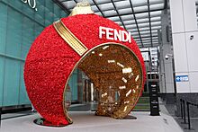 Christmas device of FENDI Breeze Xin Yi 20171208