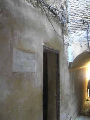 Maimonides house in Fes