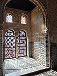 Alhambra Comares Hall (R Prazeres) DSCF6579