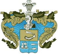 Ioannis Varvakis Coat of Arms
