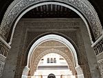 Alhambra Hall of the Abencerrajes DSCF8805