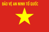 Flag of the People's Public Security of Vietnam.svg