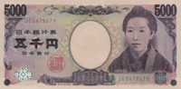 5000 yen banknote (Series E), obverse.png