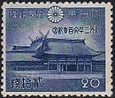 2600th year of Japanese Imperial Calendar stamp of 20sen