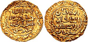 Gold coin of Genghis Khan, struck at the Ghazna (Ghazni) mint