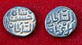 Coin of Jalaluddin Ahsan Khan
