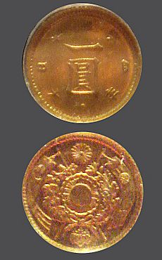 Early one yen coin front and reverse