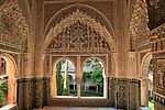 Aa view from the harem of alhambra 2016 (2)