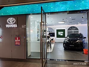 SZ 深圳 Shenzhen 寶安區 Bao'An 歡樂港灣商場 OH Bay Baoan Shopping Mall shop Toyota car showroom July 2023 Px3 01